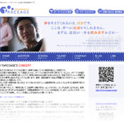 �|�\�v���_�N�V�����@�g���C�X�G�C�W